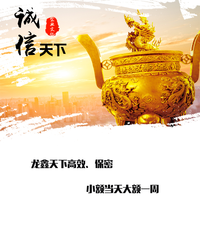 宁化要债公司
